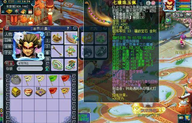 梦幻西游100级可以换多少潜能果,梦幻西游100级鞋子熔炼上限