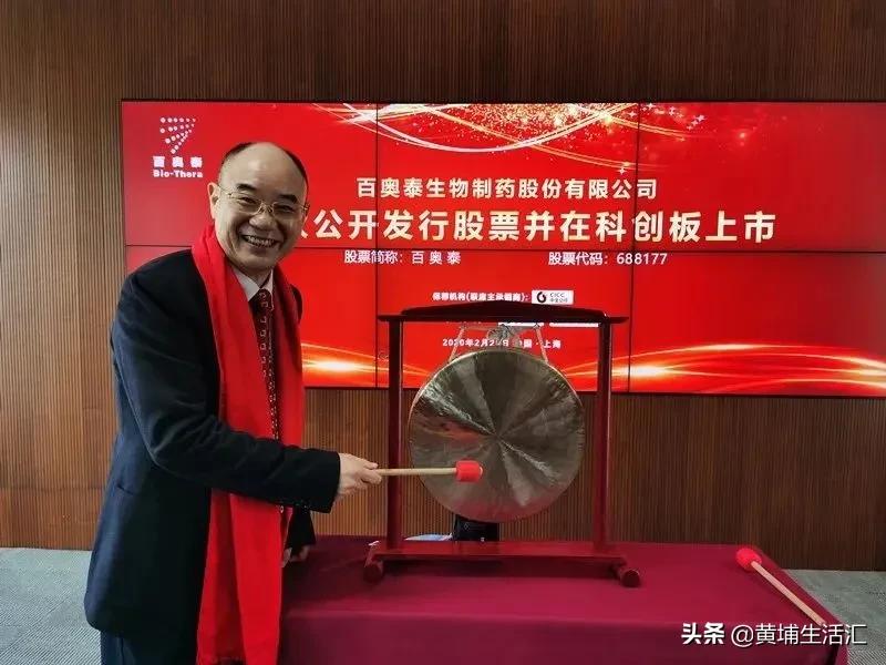 黄埔科学城核心区,黄埔香雪和番禺万博