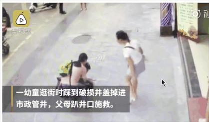 小孩子被划伤要不要打破伤风,6岁孩子被妈妈捅伤躲洗衣机