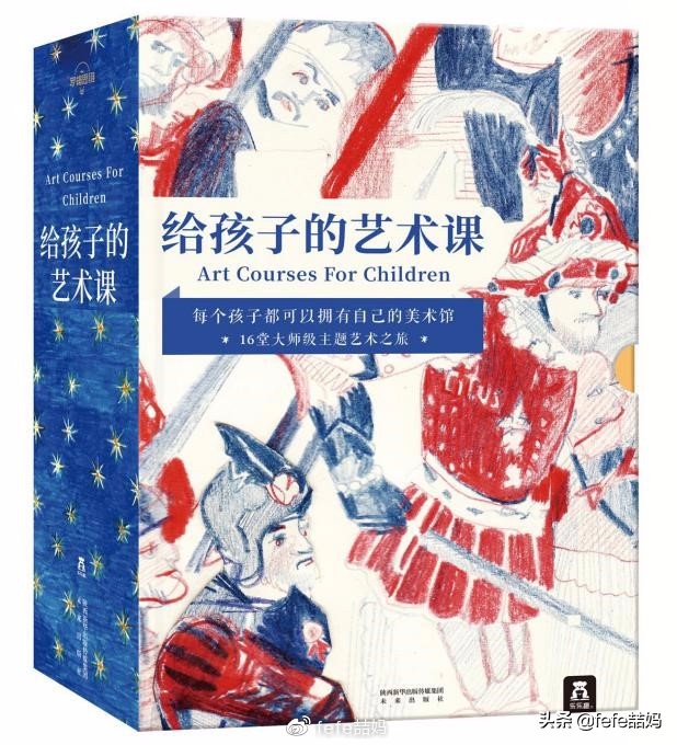 儿童节快乐书籍推荐,六一儿童节推荐图书