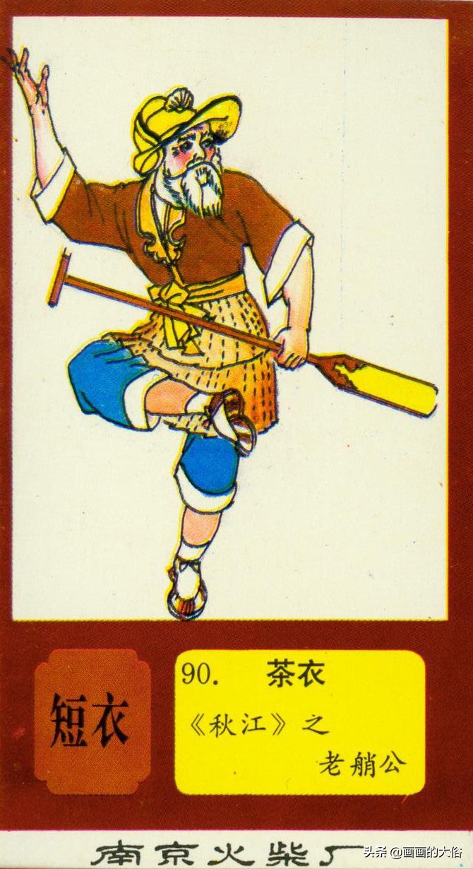 一百多种京剧服饰图解，让你知道什么是“靠”什么是“蟒”