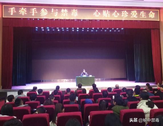 「创建全国禁毒示范城市——榆中在行动」和平镇邀请省女子戒毒所警官到陇桥学院开展*品毒**预防教育讲座