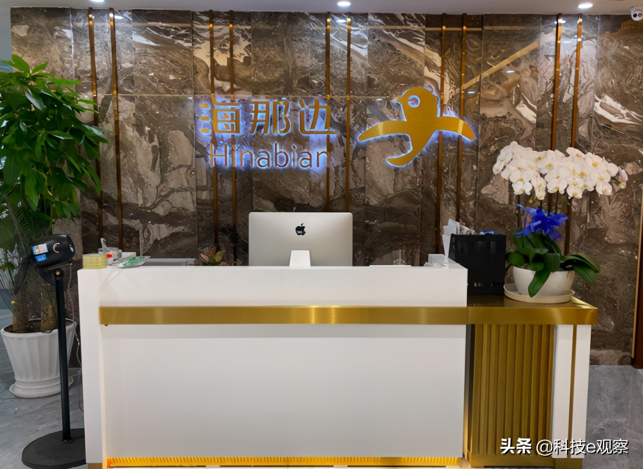 海那边移民公司地址,海那边国际贸易公司