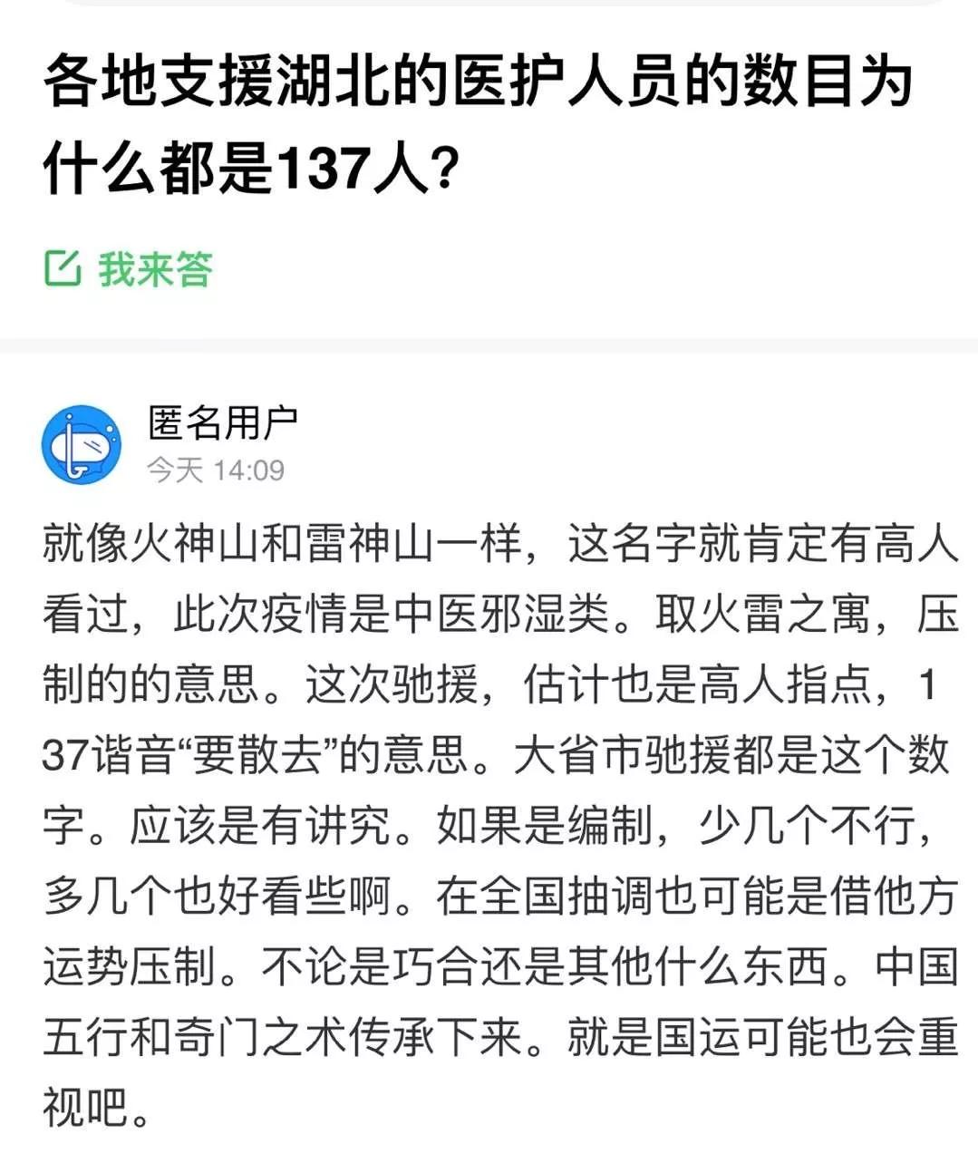 100个吉祥数字查询,12587的神秘数字