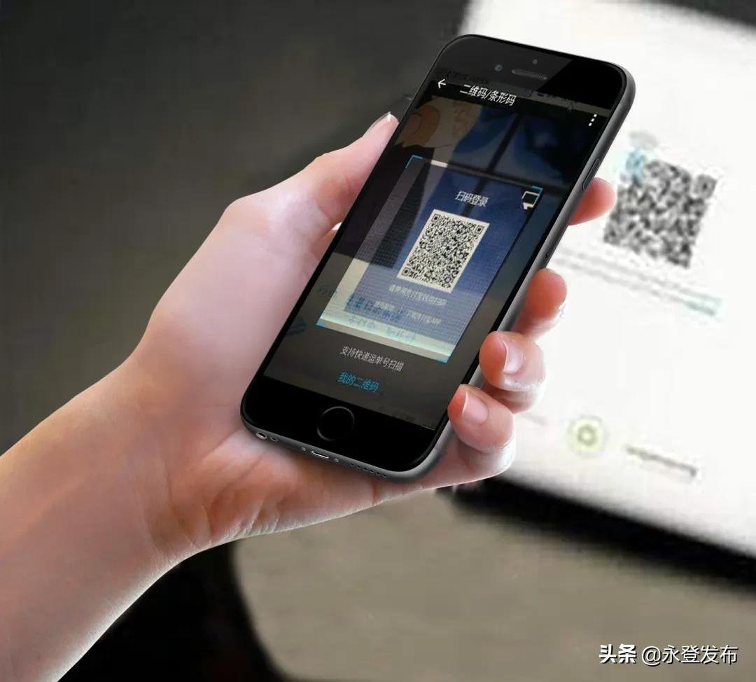 二维码暗藏的危害,小心二维码暗藏杀机