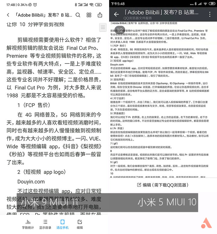 miui13体验小米11,miui11体验版过渡动画