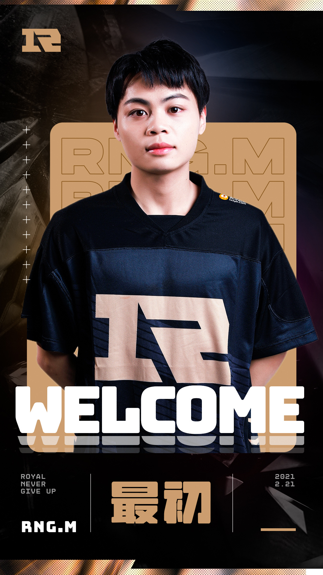 kpl转会期猫神,kpl转会cat官宣