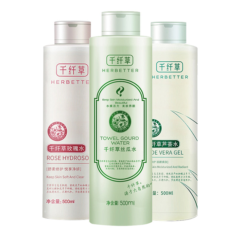 纯植物护肤品品牌排行榜前十名,全国纯植物十大品牌化妆品