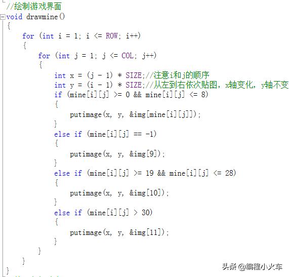 c++语言编程扫雷,c语言制作简单扫雷游戏教程