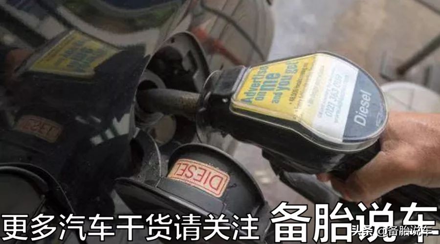 为什么很少有人买柴油版的汽车,为什么大家不建议买柴油车