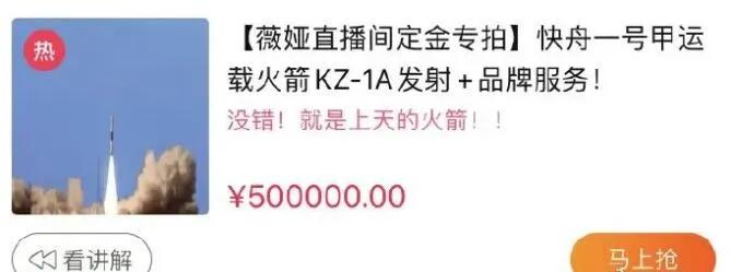 郎朗妻子直播卖货完整,郎朗老婆卖货直播