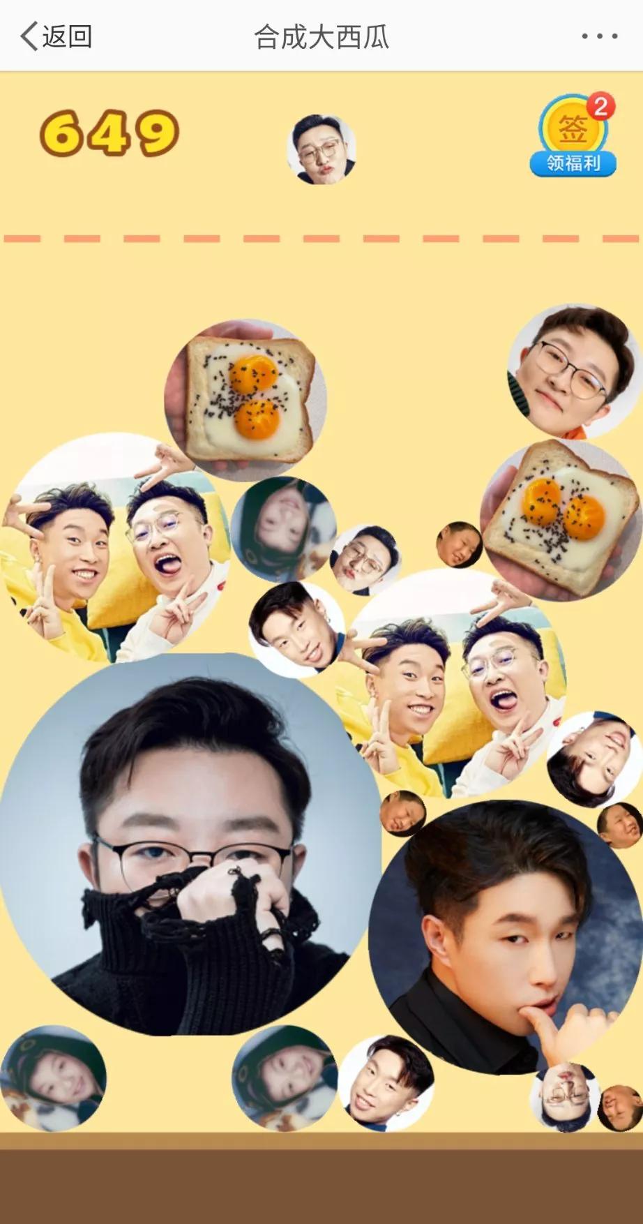 一周新增4000万玩家:什么造成了2021顶流“合成大西瓜”