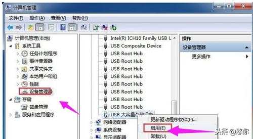 移动硬盘不显示盘符修复教程,不显示盘符的移动硬盘怎么修复