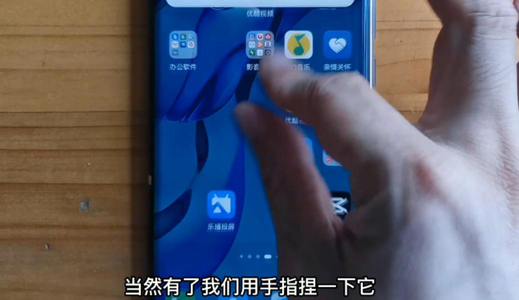 华为手机上面的功能没了,华为手机桌面几大功能