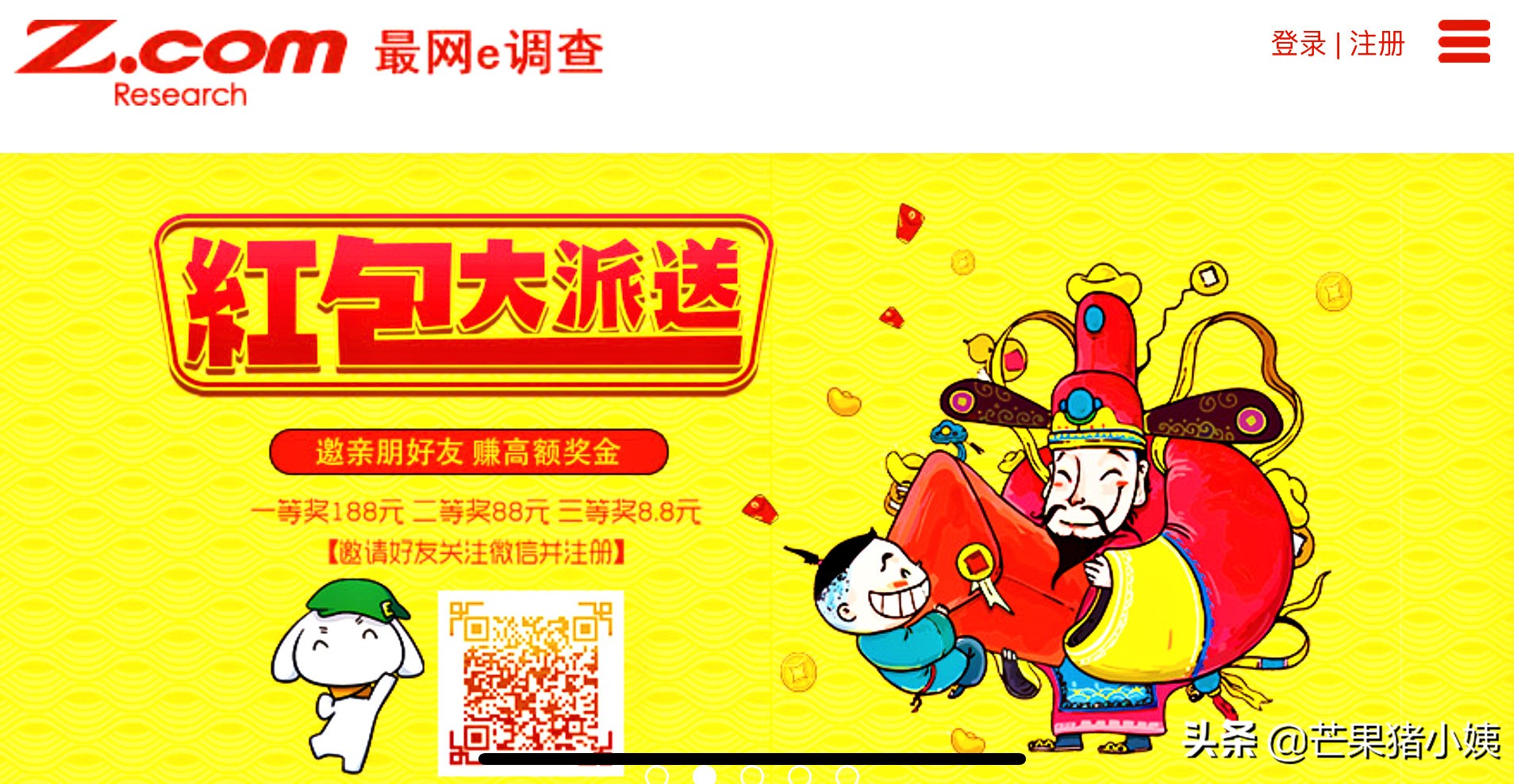 不用交押金、不用花钱，只需要用心，轻轻松松兼职赚取零花钱