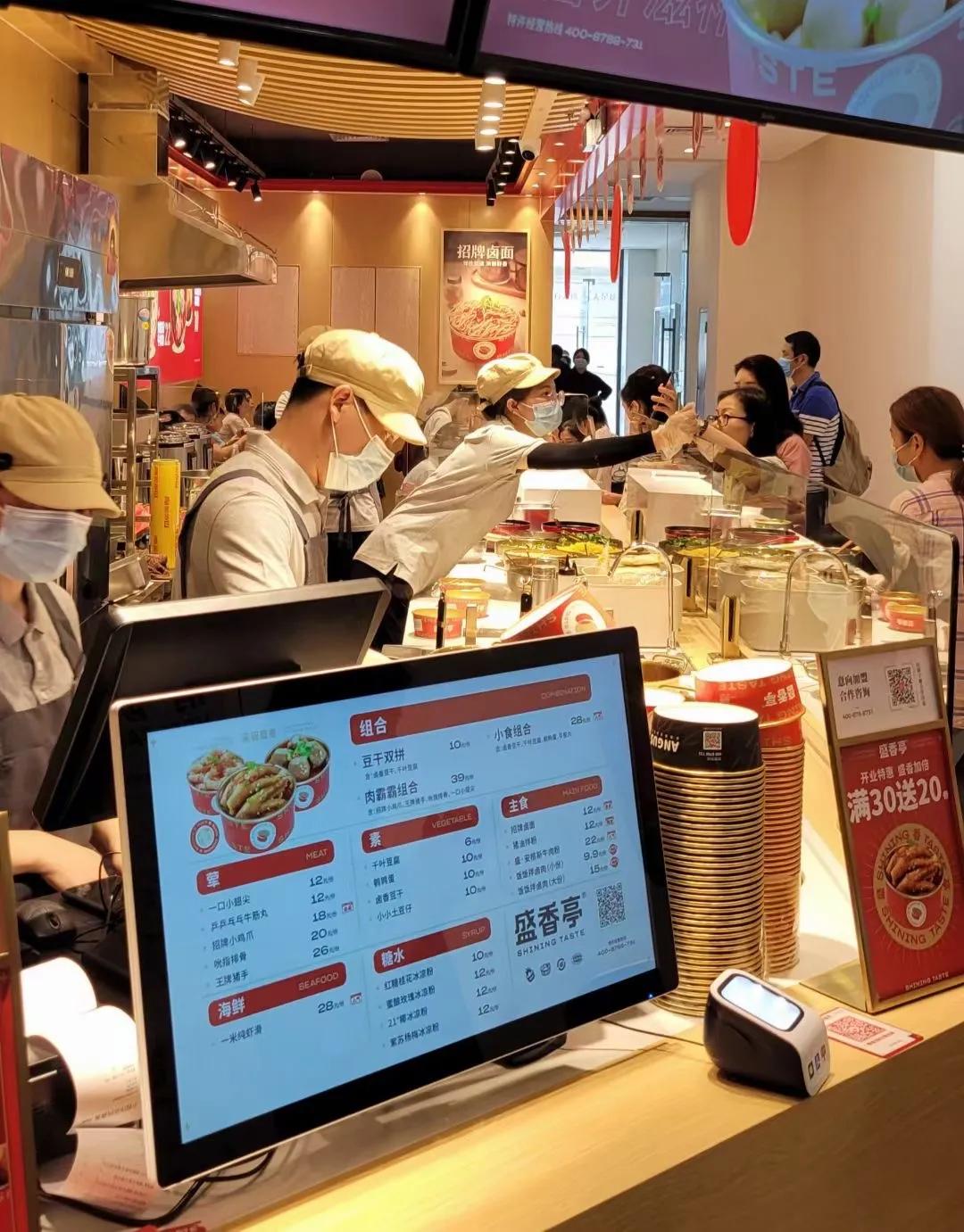 盛香亭廖宗毅资产,盛香亭创始人廖宗毅图片