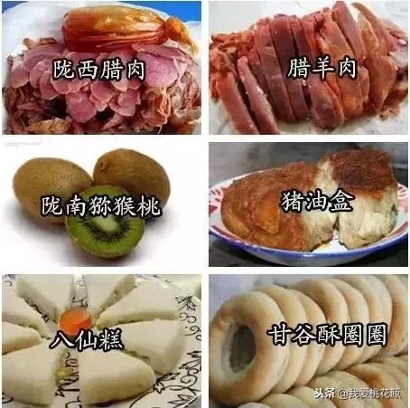 中国各省特产美食一览表 (各省代表性的特产可以送人的)