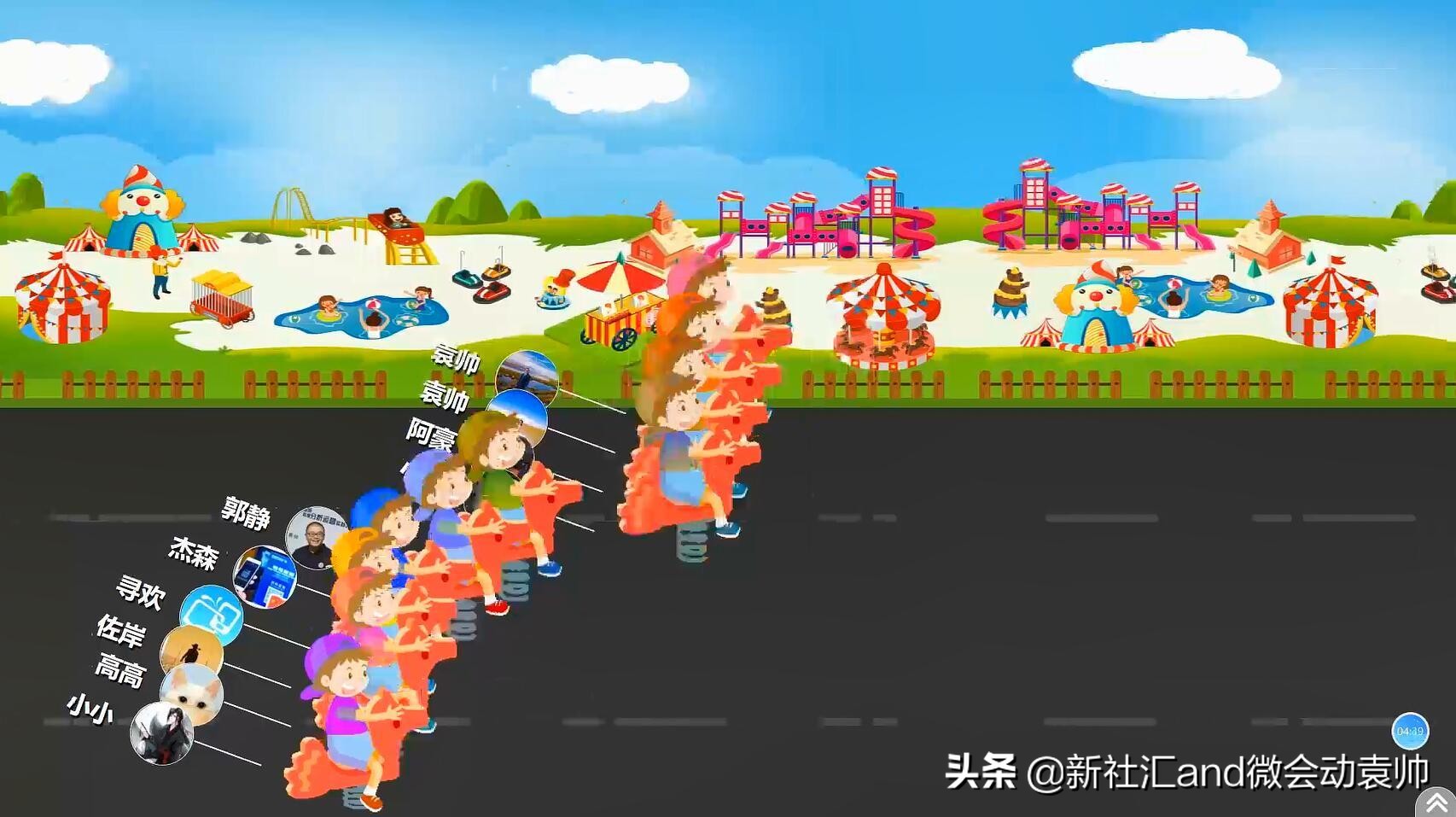 News:微会动高级版新增众多场景微信现场互动功能产品