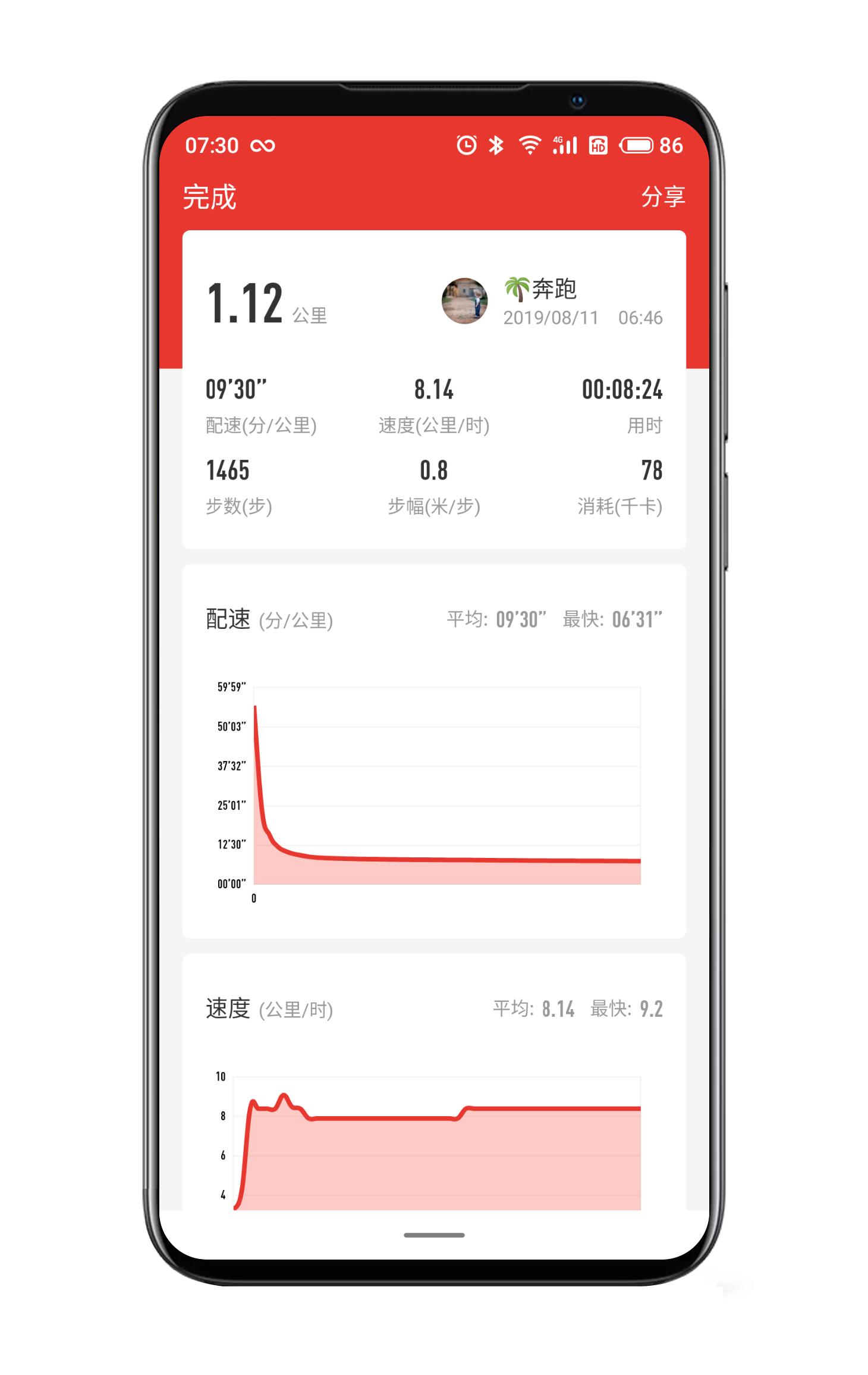 60kg跑步机价格表,399元小型跑步机