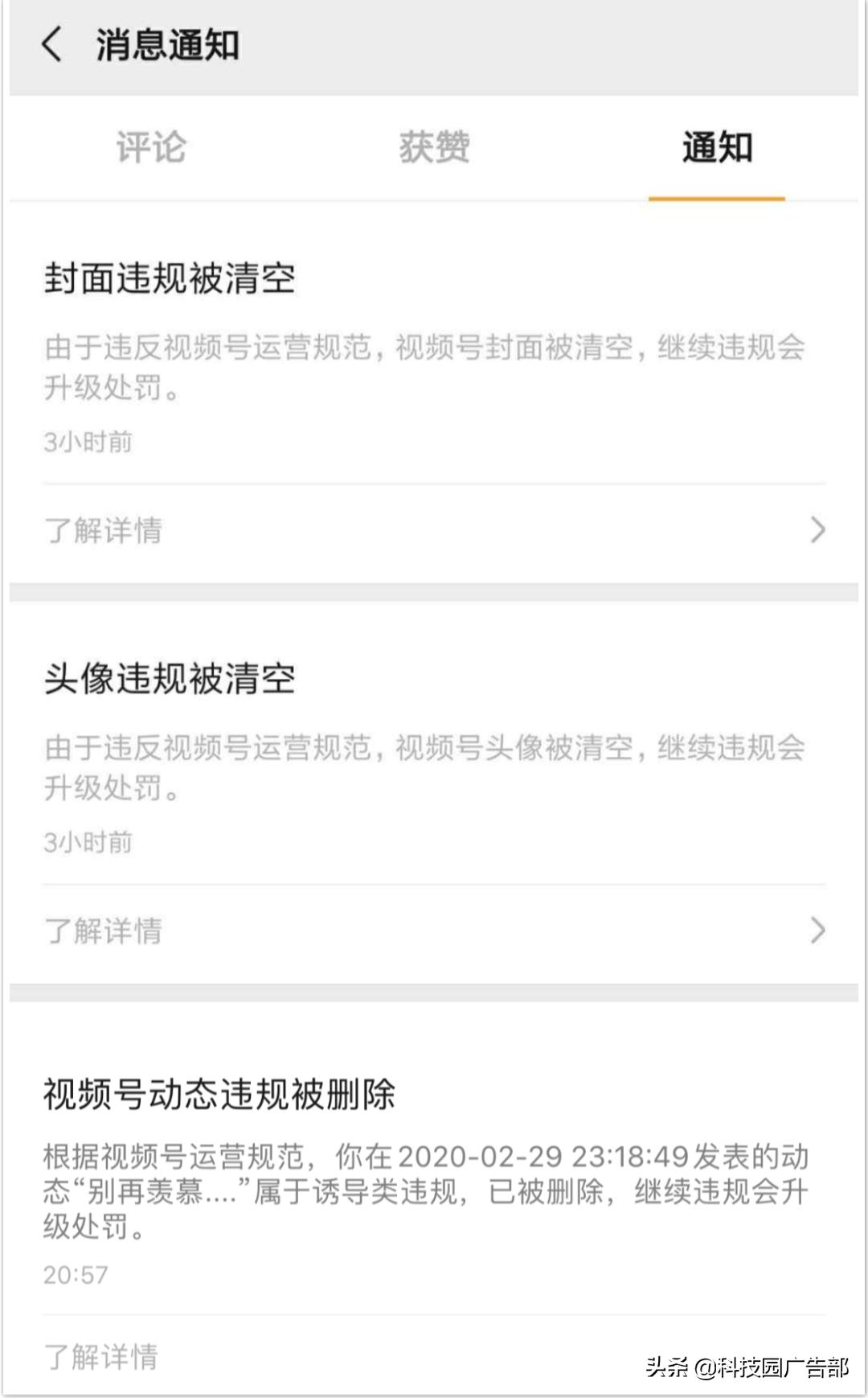 抖音视频号干货教程,抖音视频号技巧和方法