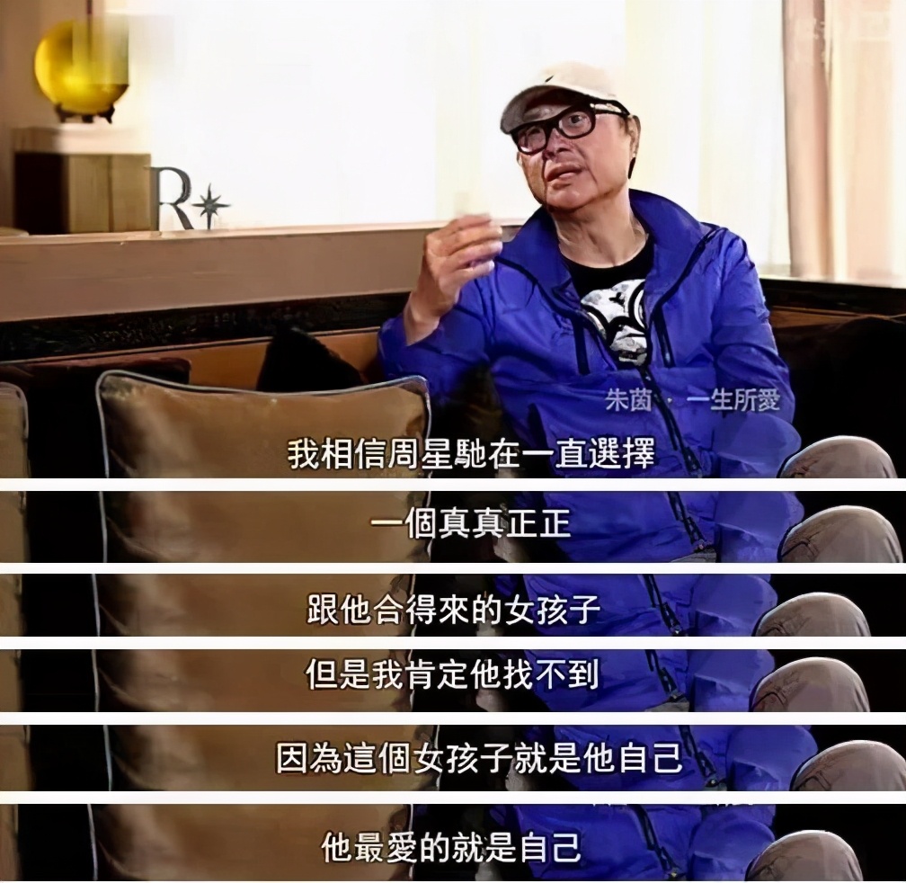 周星驰前女友再曝分手细节,周星驰前女友败诉