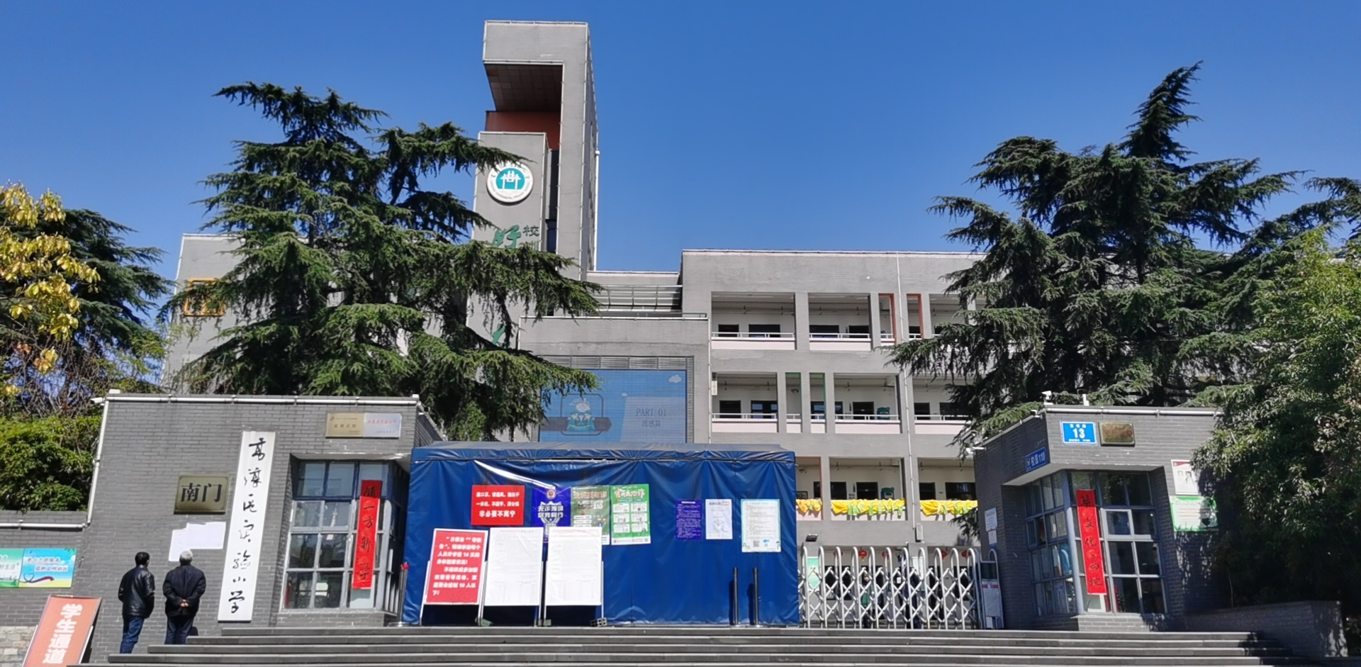 南京高淳区实验小学二年级学生诗朗诵《春风诵春诗》