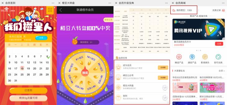年底吃紧贺岁电影都看不起？这里腾讯爱奇艺会员免费送