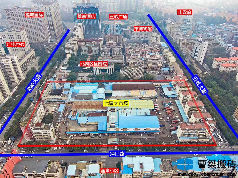 郴州七星大市场视频,郴州七星大市场搬哪了