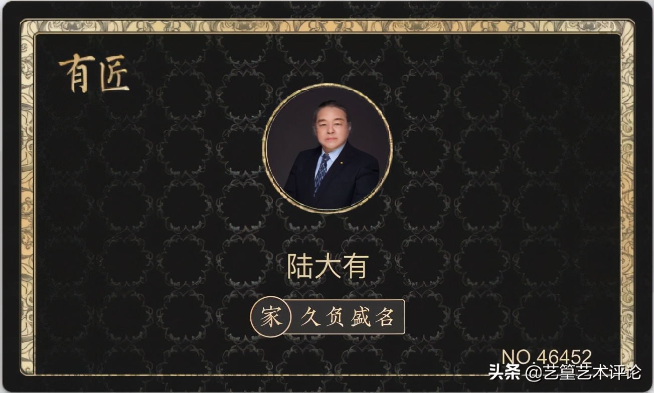 陆大有作品欣赏图,画家陆大有简介