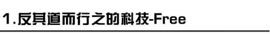 盘点那些带科技的跑鞋,被低估的超级跑鞋