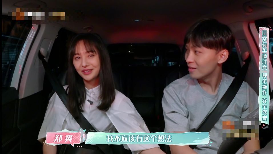 体重88斤的郑爽再度开始减肥，除开早餐拒进食，她的方式让人错愕