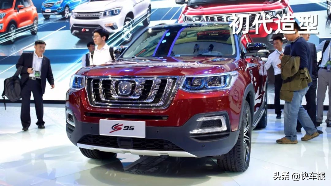 长安cs95为什么销量那么少,导致长安cs95销量下滑的原因