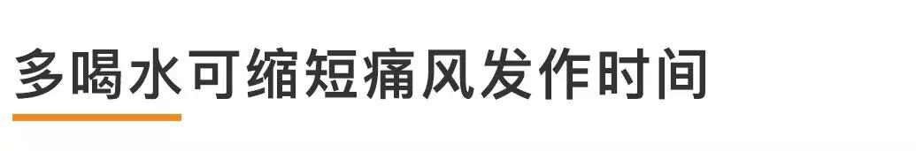 急性痛风发作怎么注意饮食,膝盖痛风饮食需要注意什么