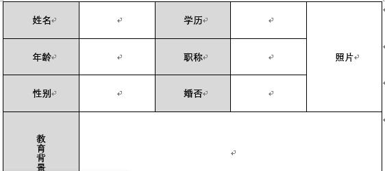 如何制作30*30表格,30天横向表格制作入门简单教程