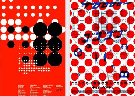 平面设计总结6种点的构成方法,平面设计应用