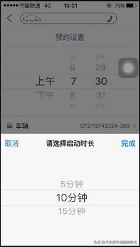 试驾评测丰田凯美瑞,试驾评测丰田