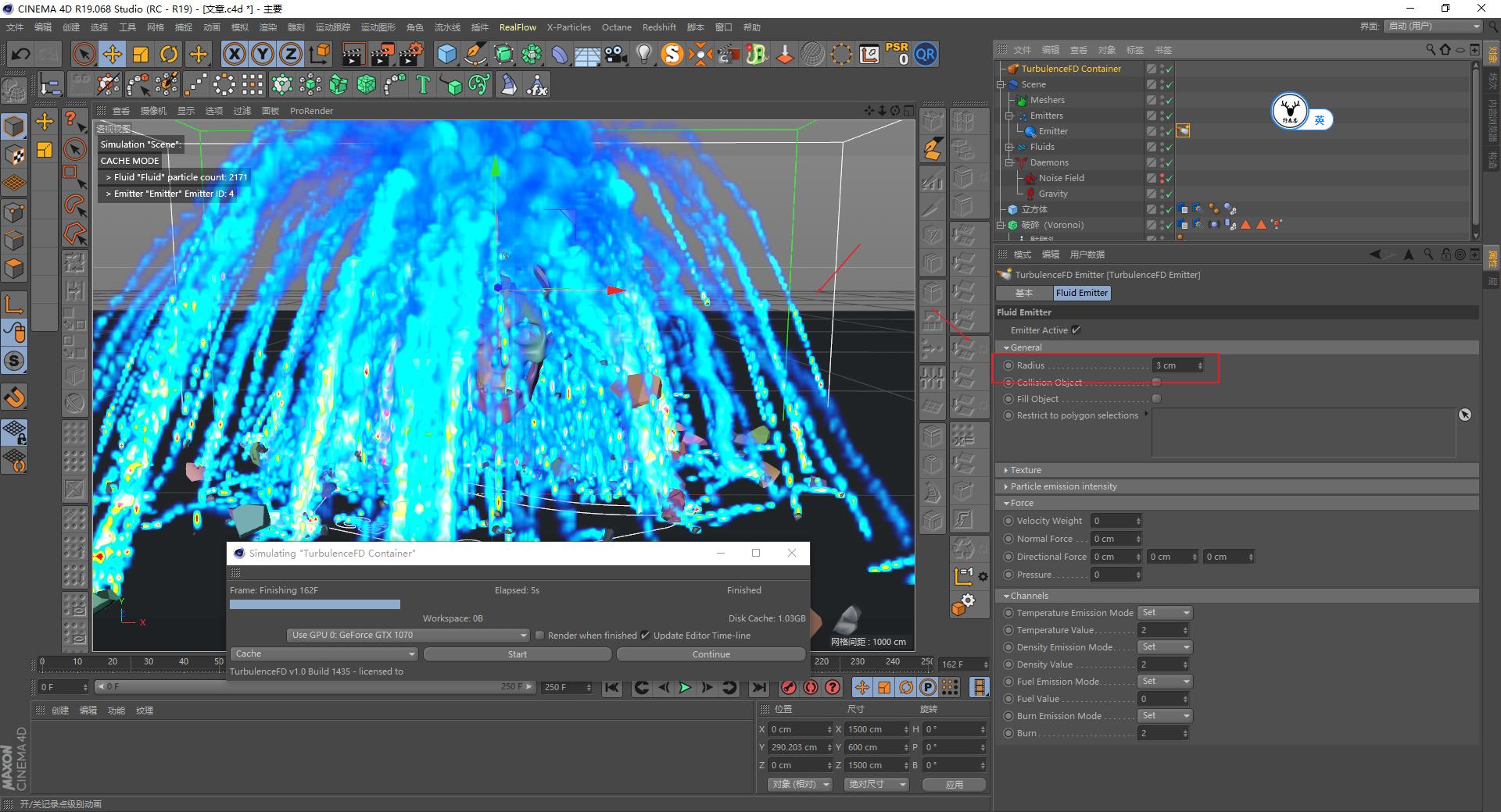 （图文+视频）C4D野教程：没有XP4.0如何制作破碎爆炸烟雾
