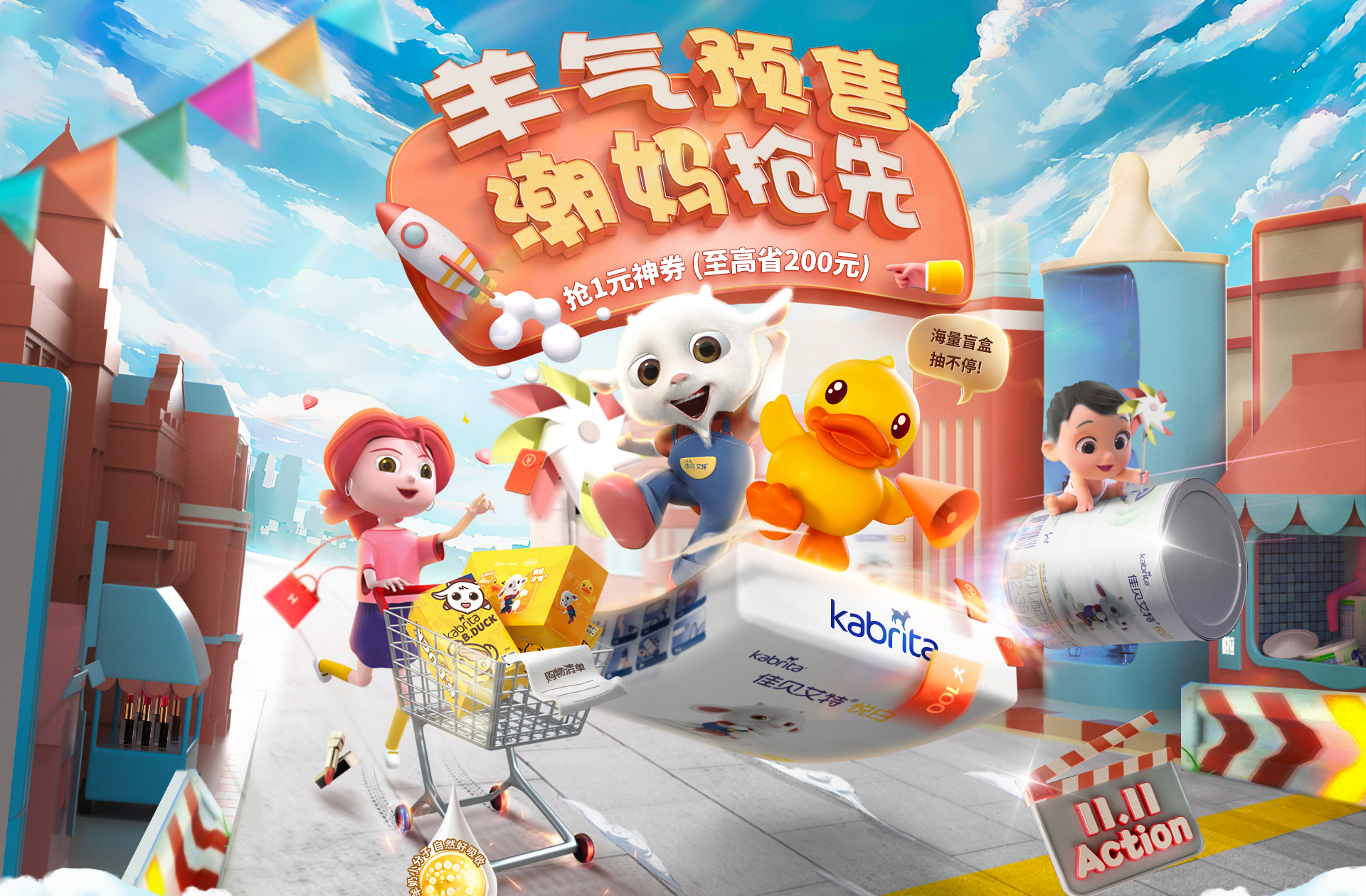 双11最值得买的产品排行,100元左右双11推荐清单