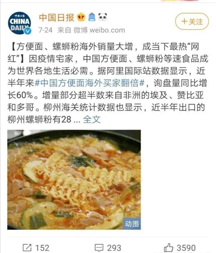 有哪些在国外卖的很好的国货 (有哪些国货在国外备受赞誉)