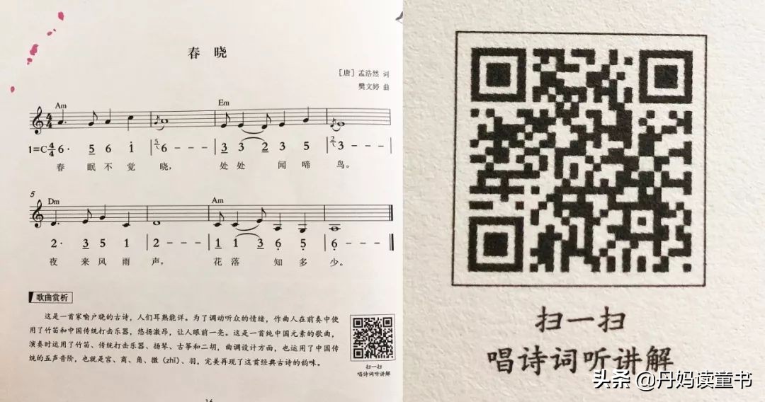 全网最全古诗启蒙书测评,早教古诗100首儿童启蒙必读诗篇