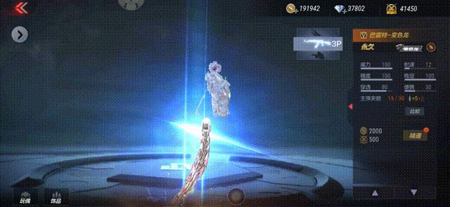 爆料｜COP-星象价格确定！妙才定军齐返场