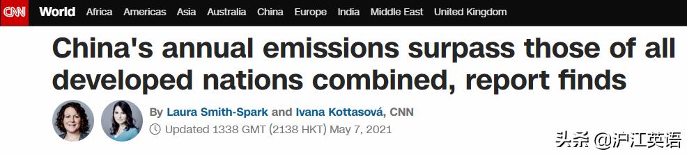 瑞典环保少女为日本核污水辩护,瑞典少女谈日本排放核废水