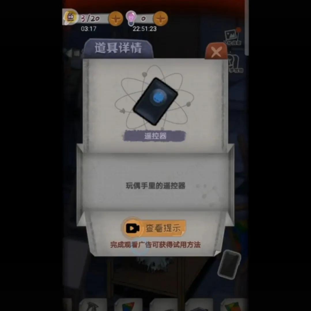 校诡实录游戏走廊完整通关,校诡实录第2章美术室通关攻略