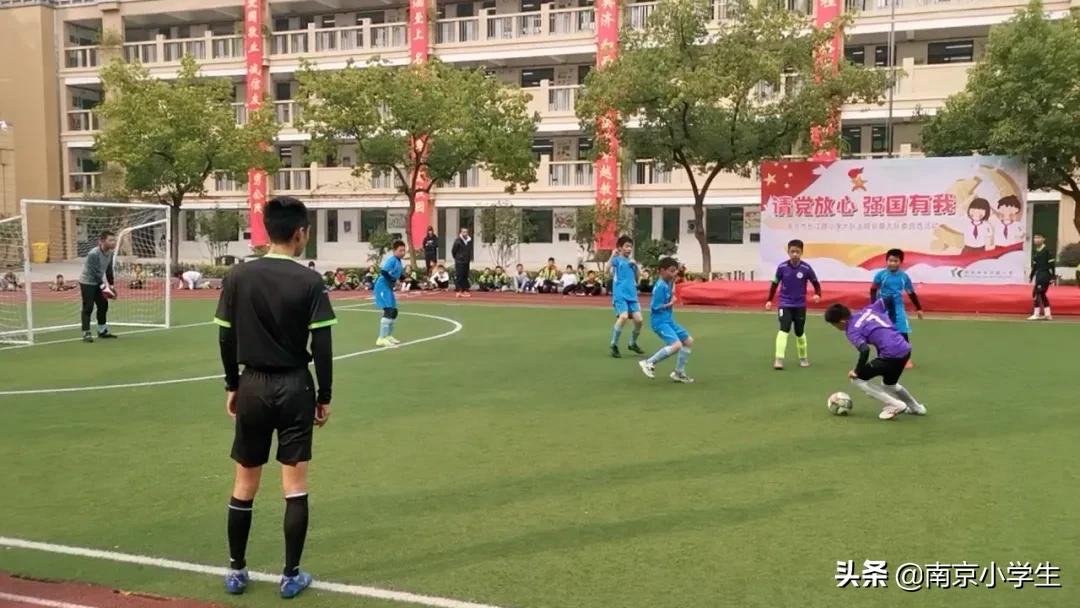 南京小学足球比赛,长江路小学足球比赛