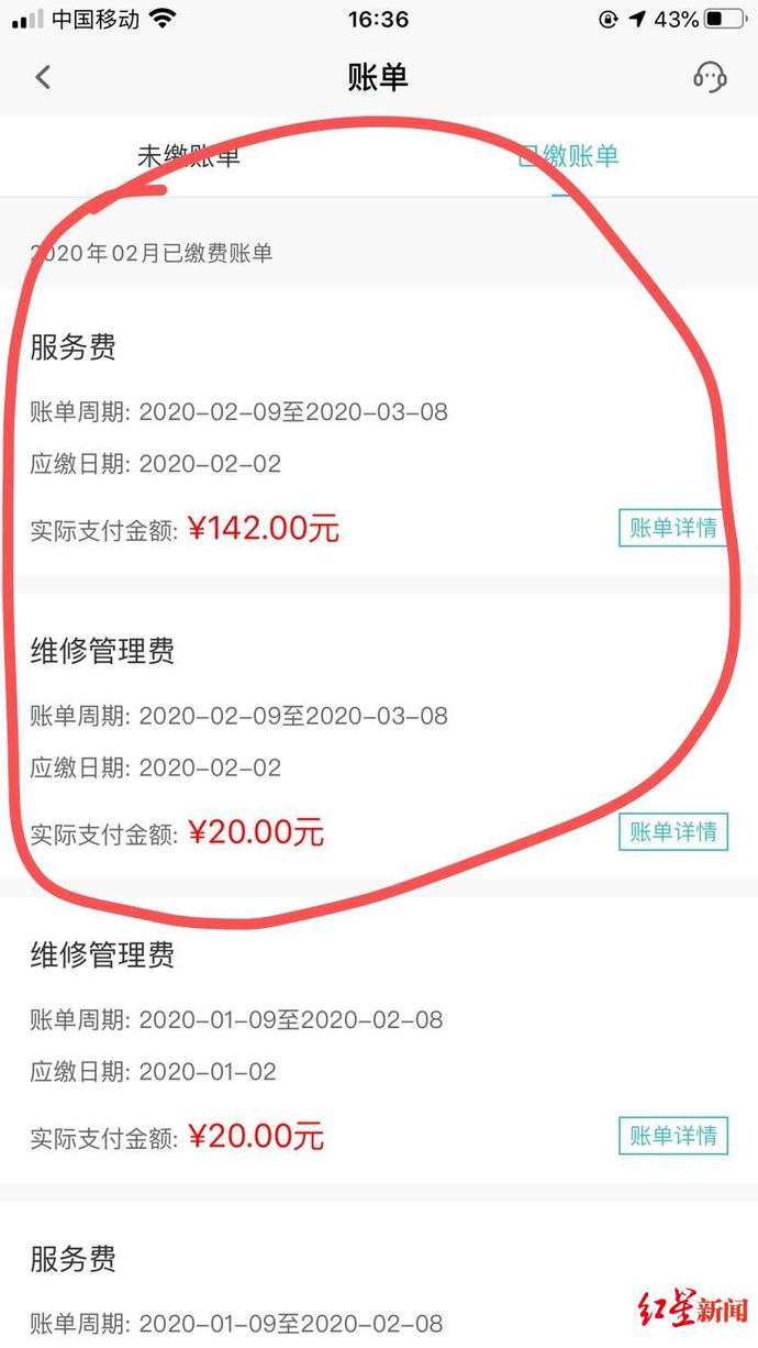蛋壳公寓不解约还接着付房租吗,蛋壳公寓免租金事件