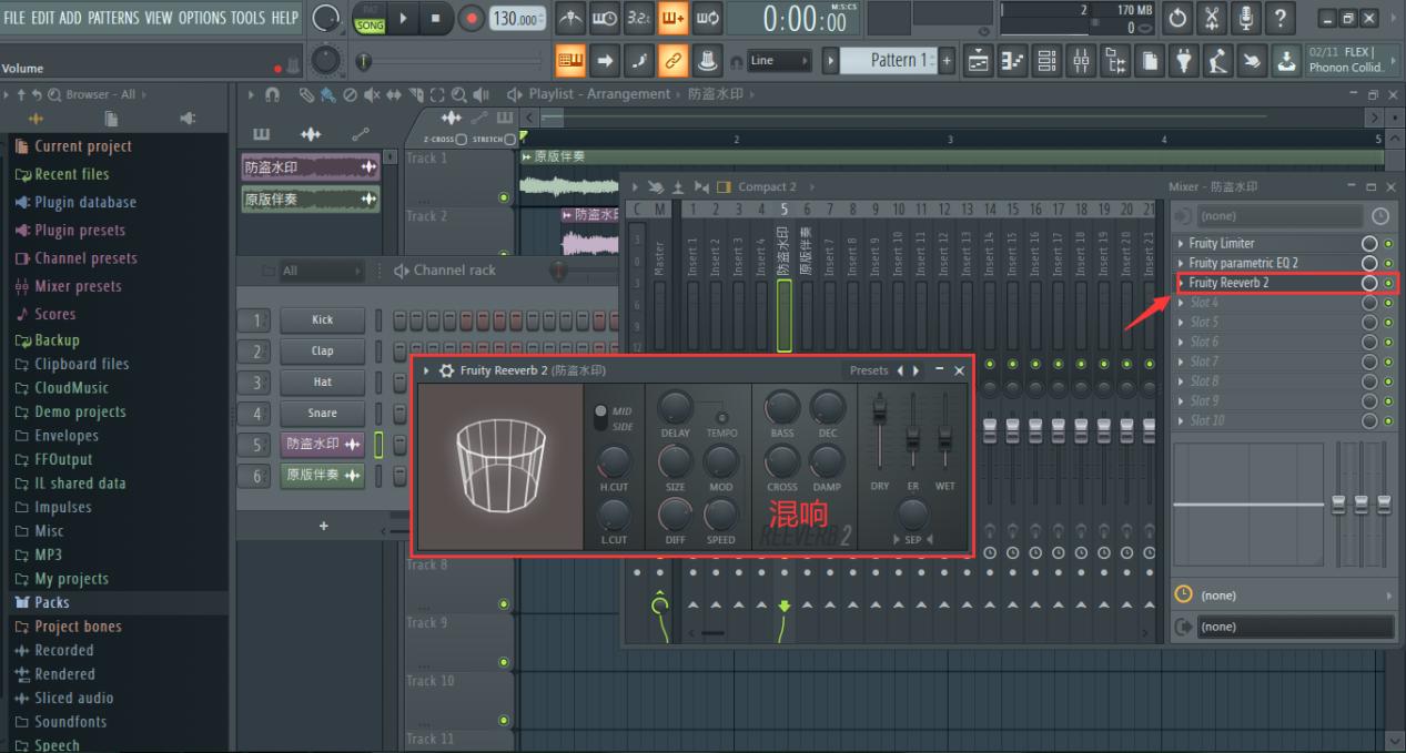 怎么用flstudio做音乐水印,fl音乐水印怎么制作