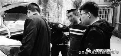 以租代购车辆被非法过户,收购以租代购的车犯法吗