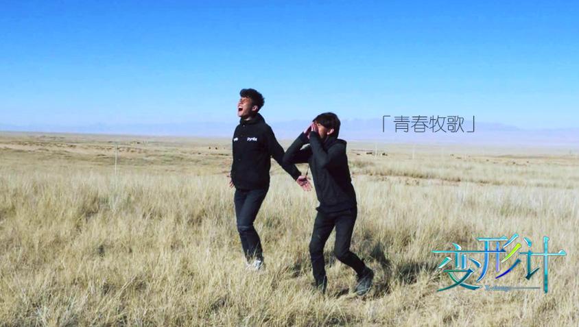 变形计富二代给爸爸买皮鞋,变形计穷富二代