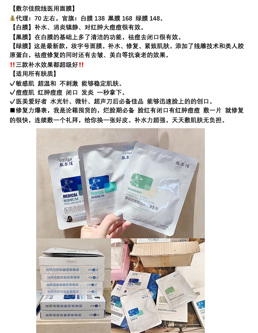 贫民窟女孩护肤品好物推荐,贫民窟女孩十块钱护肤好物推荐