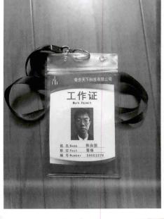 注销校园贷骗局,毕业季谨防诈骗